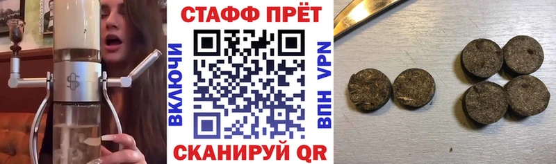 Сколько стоит Полярный блэк спрут сайт  СК  Марихуана  ГАШИШ  Cocaine 