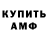 МЕТАДОН VHQ Ars Gorotkov