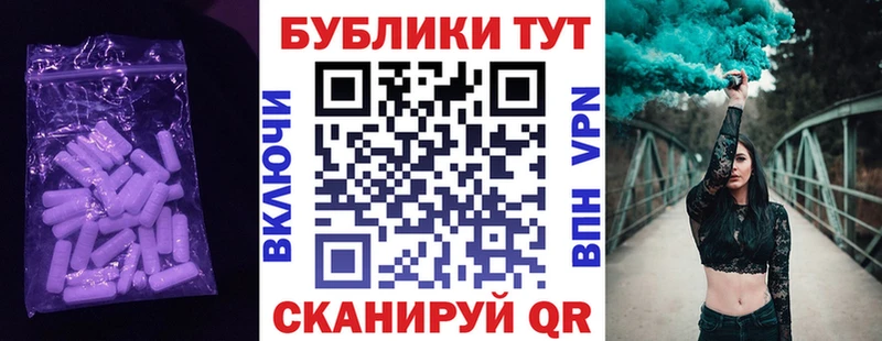 как найти наркотики  Полярный  Экстази Дубай 