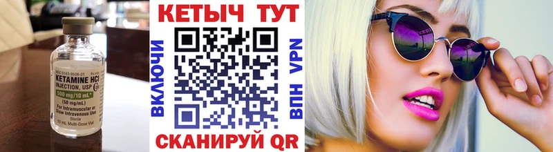 Кетамин VHQ  Полярный 
