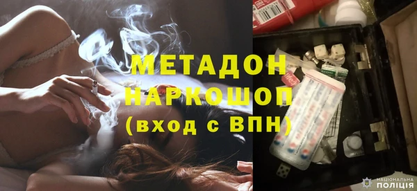 герыч Нефтекумск