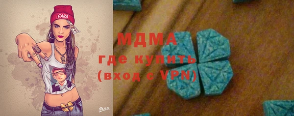 мефедрон Нефтегорск
