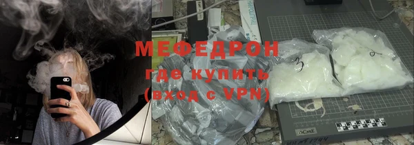 герыч Нефтекумск