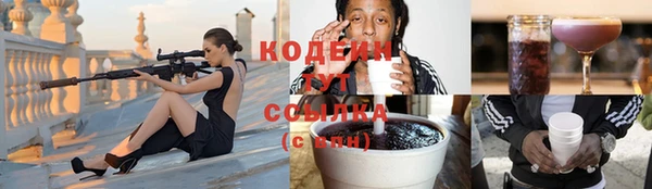 мефедрон Нефтегорск