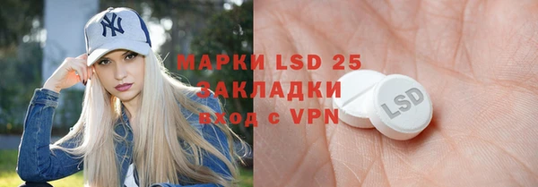 герыч Нефтекумск