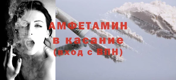 мефедрон Нефтегорск