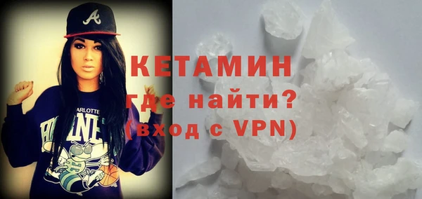 мефедрон Нефтегорск