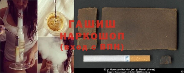 амфетамин Валдай