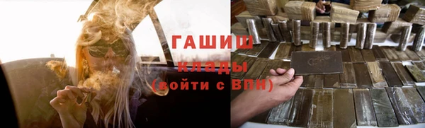 мефедрон Нефтегорск