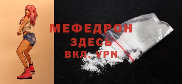 герыч Нефтекумск