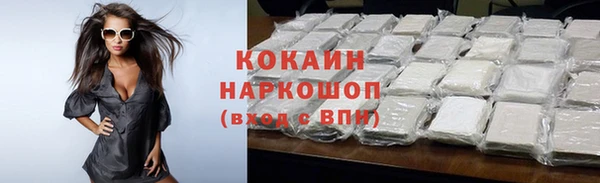 мефедрон Нефтегорск