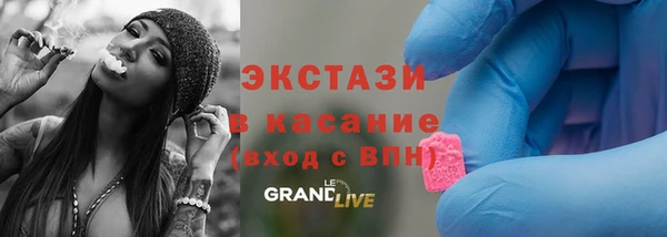мефедрон Нефтегорск