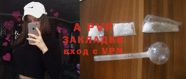 мефедрон Нефтегорск