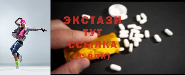 мефедрон Нефтегорск