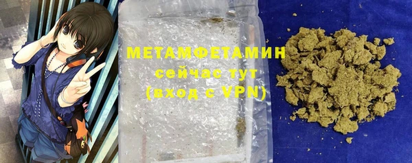 мефедрон Нефтегорск