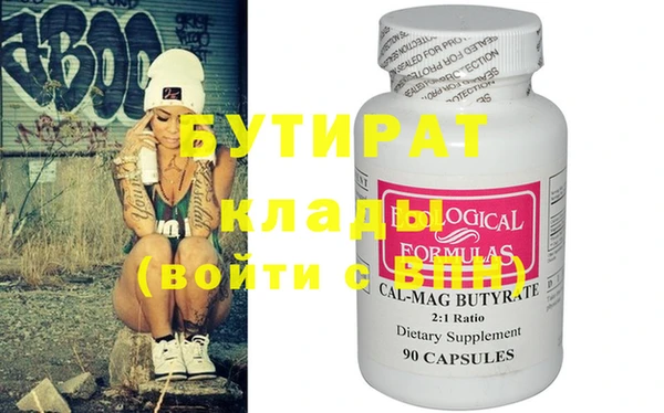 герыч Нефтекумск
