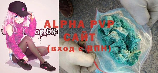 альфа пвп VHQ Навашино