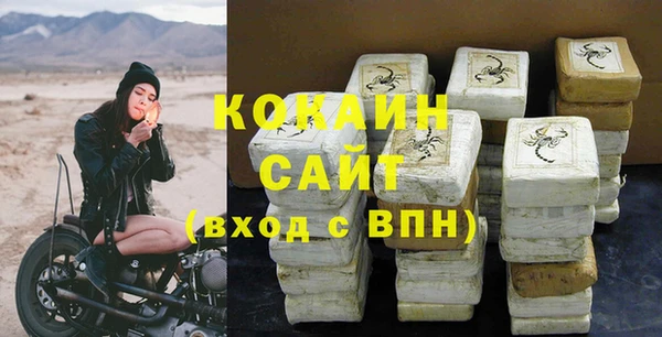 мефедрон Нефтегорск