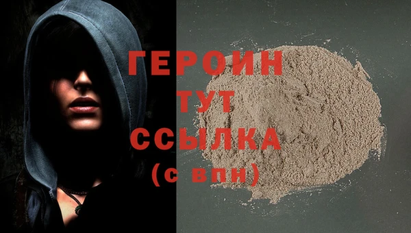 герыч Нефтекумск