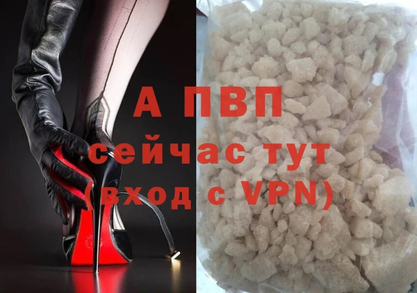 мефедрон Нефтегорск