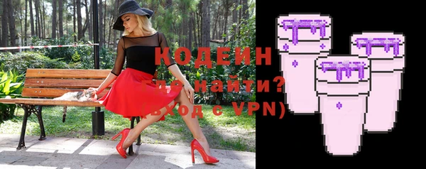 герыч Нефтекумск