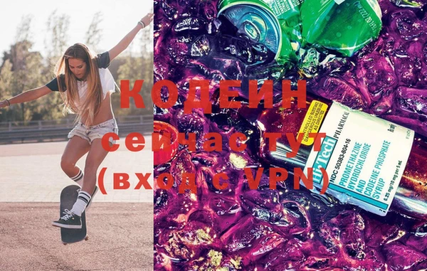 мефедрон Нефтегорск