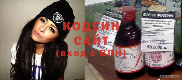 герыч Нефтекумск