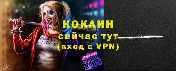 герыч Нефтекумск