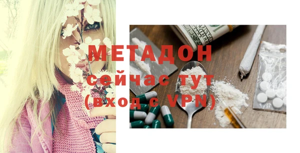 альфа пвп VHQ Навашино