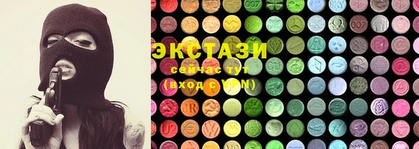 мефедрон Нефтегорск