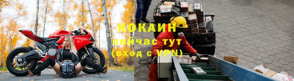 герыч Нефтекумск