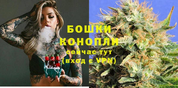 каннабис Бутурлиновка