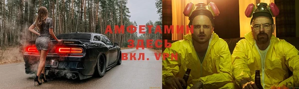 альфа пвп VHQ Надым