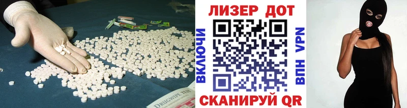 LSD-25 экстази ecstasy  Полярный 