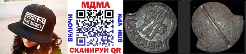 мега ТОР  магазин  наркотиков  Полярный  MDMA кристаллы 