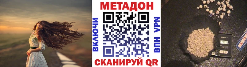 дарк нет формула  Полярный  МЕТАДОН VHQ 