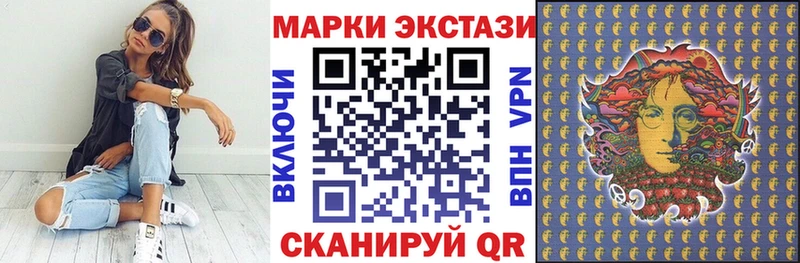 Марки NBOMe 1,8мг  Полярный 