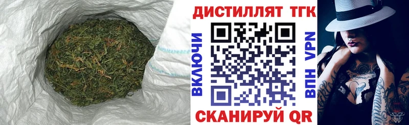 ТГК вейп с тгк  Полярный 